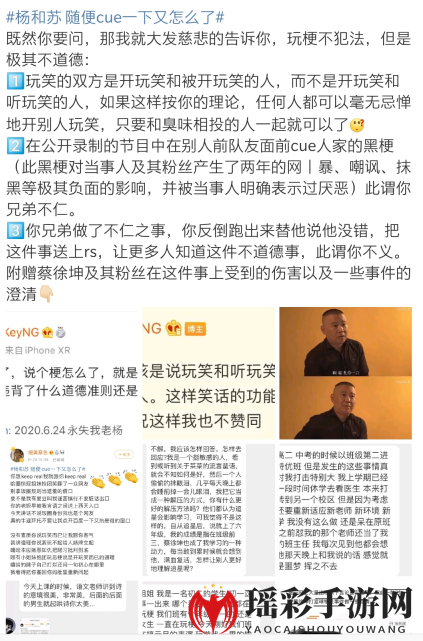 随便cue一下又怎么了是什么梗