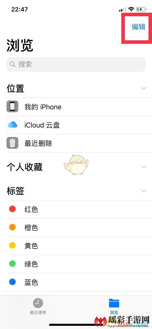 ios苹果版迅雷beta永久保存资源教程