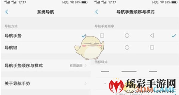 vivoz5x锁定后台应用方法介绍