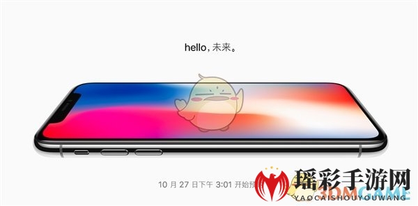 iPhone X天猫预售开启，12期免息优惠等你来抢！