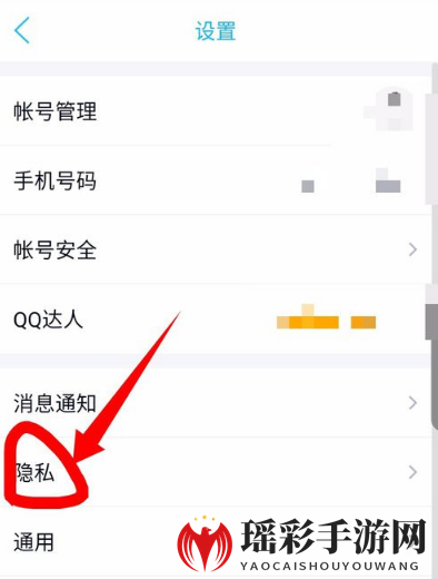 《QQ》亲密关心标识不显示解决办法