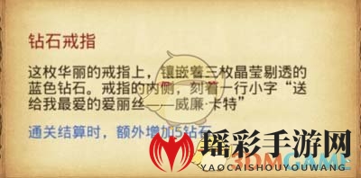 《不思议迷宫》爱丽丝古堡攻略一览