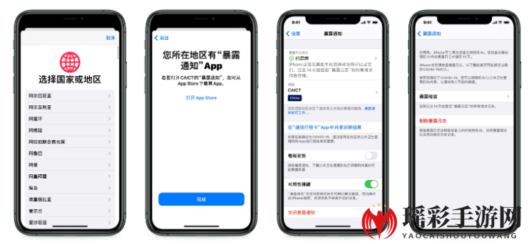 《iPhone》暴露通知功能作用介绍