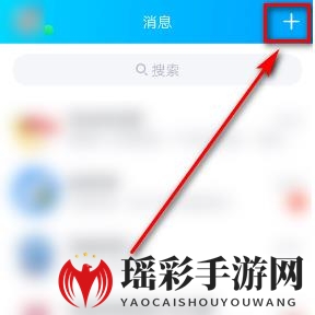 《QQ》下拉小程序关闭方法