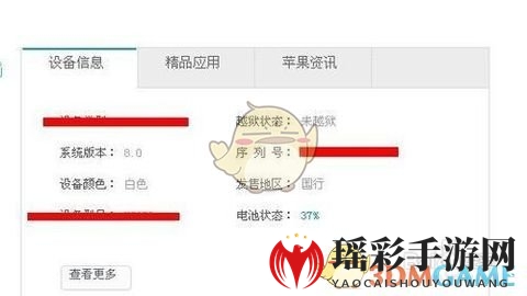 《i苹果助手》管理iPad方法教程