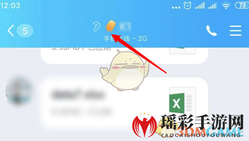 《QQ》幸运字符抽取方法介绍