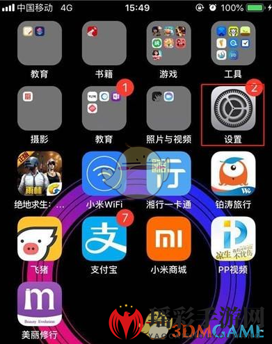 iOS 12教你轻松查看iPhone电池健康状况，及时更换保障手机续航