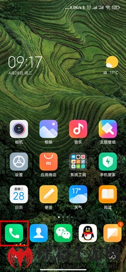 《MIUI12》AI通话自定义开场语方法