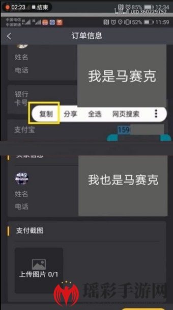 《96趣步》卖糖果方法