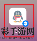 《QQ》正在输入状态设置攻略