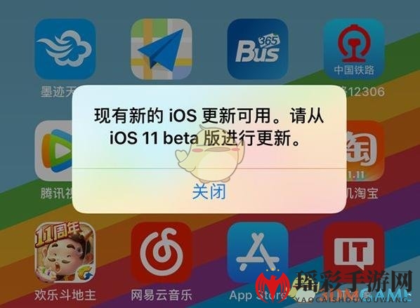 iOS11.2beta1更新弹窗终结者：三招轻松摆脱烦恼