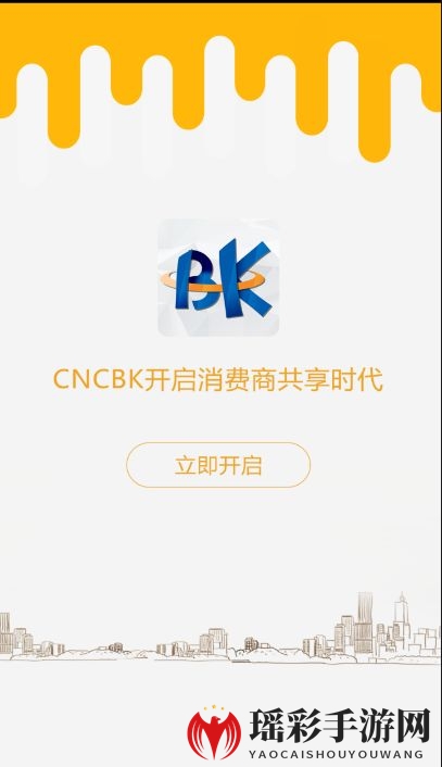 《CNCBK商城》发货规则说明介绍