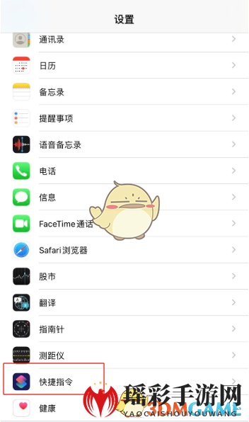 苹果iOS14小团团充电提示音下载链接