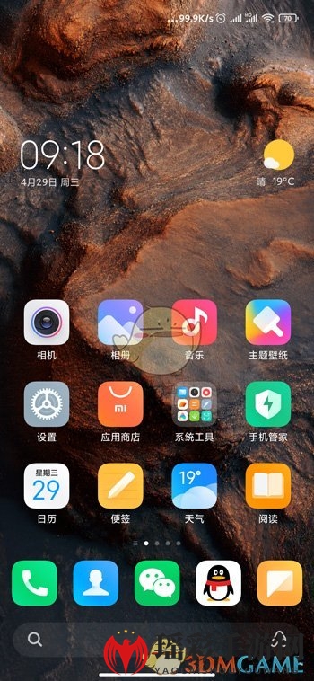 《MIUI12》AI通话功能使用教程