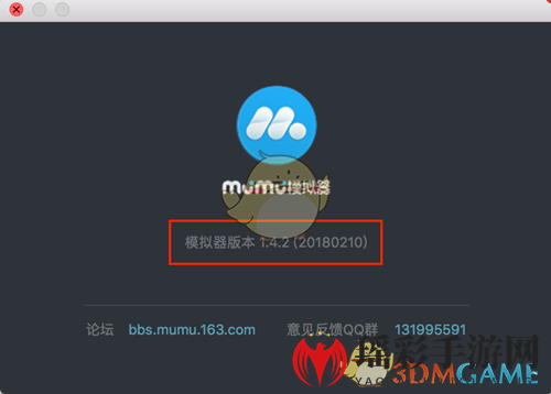 《网易MuMu》如何在MAC电脑上玩第五人格？