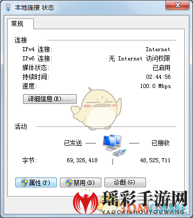 《网易MuMu》更新游戏时卡住解决办法