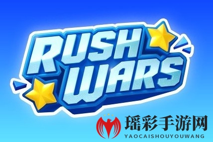 《Rush Wars》游戏下载进度卡住怎么办