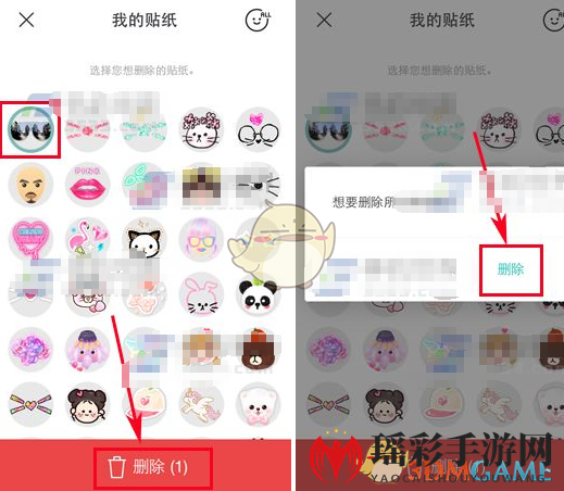 《B612咔叽》删除已下载贴纸方法介绍