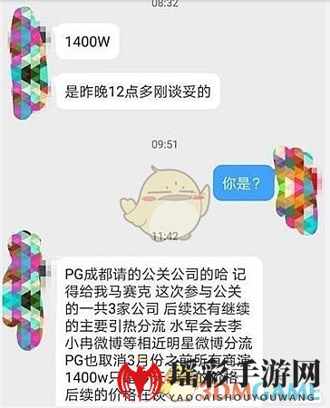 《新浪微博》做头发是什么梗 正在做头发梗来源