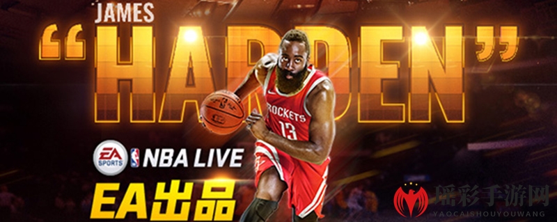 nbalive手游过人技巧