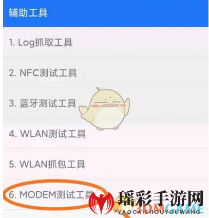 小米11volte设置教程