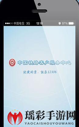 12306抢票攻略：轻松应对排队难题，成功购票有妙招