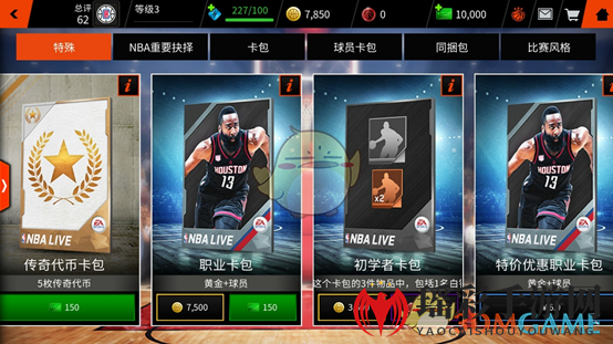 《nbalive》如何获得金币