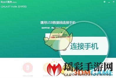 ROOT精灵攻略：解锁手机潜能，玩转手机新境界