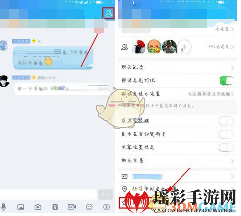 《QQ》群信用星级申请恢复方法介绍