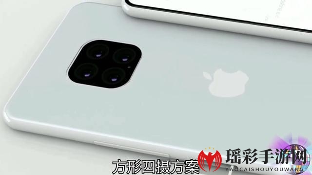 iPhone13概念机渲染图