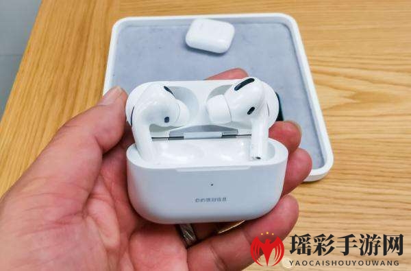 AirPods Pro耳塞更换方法