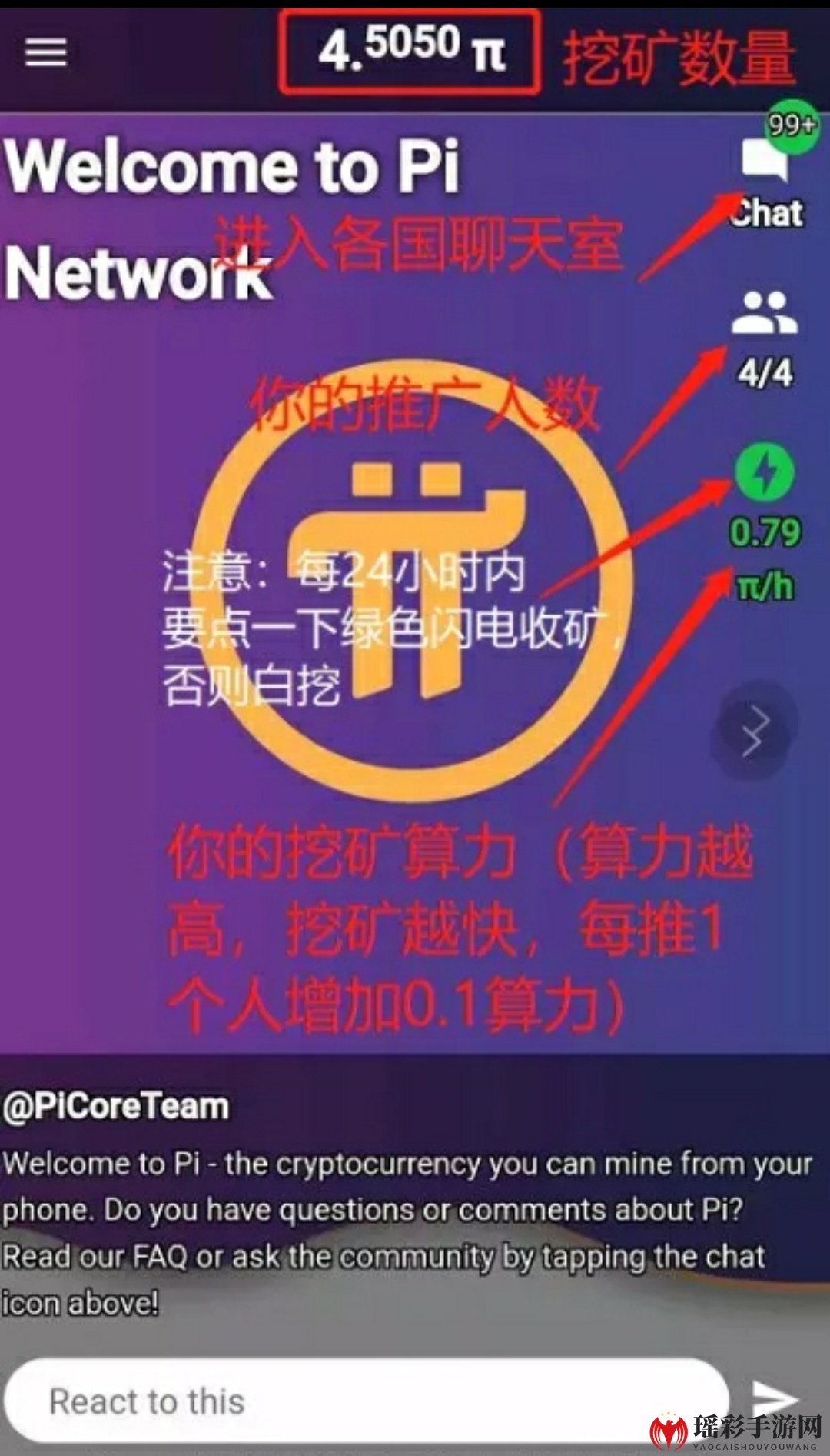 《pi network》官方最新版下载地址