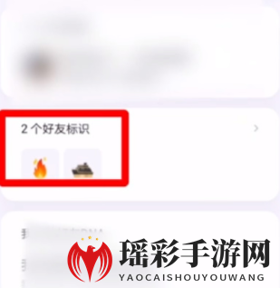 《QQ》幸运字符开启方法介绍