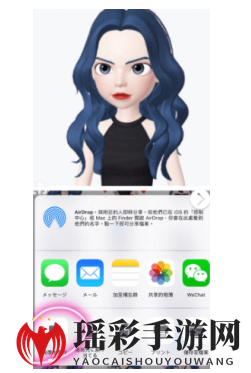 《Zepeto》怎么做成头像