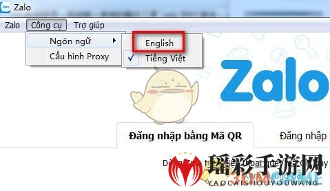 《Zalo》怎么设置语言？中文设置教程