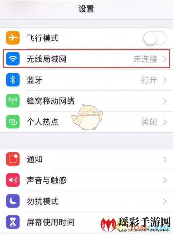 《testflight》无法接入appstore connect解决方法