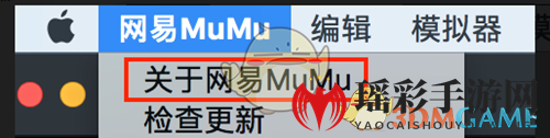 《网易MuMu》如何在MAC电脑上玩第五人格？