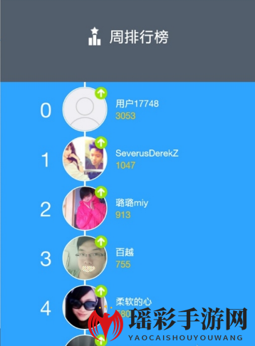 《乐词》app使用说明介绍