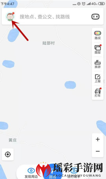 《百度地图》语音包录入教程