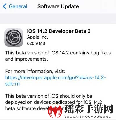 iOS14.2Beta3描述文件下载