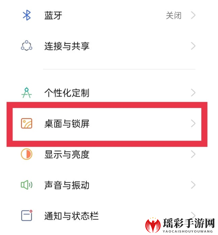 OPPO Find X3单手操作设置方法