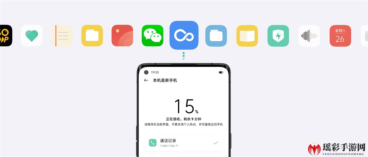 ColorOS11更新内容介绍