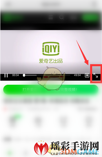 iOS14小窗口看视频方法