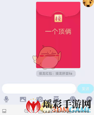 一个顶俩成语接龙意思介绍