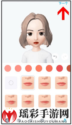 《zepeto》操作详解