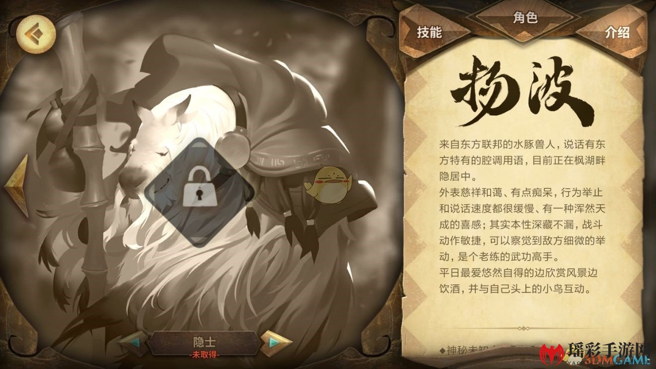 《Sdorica》手游扬波阵容搭配推荐