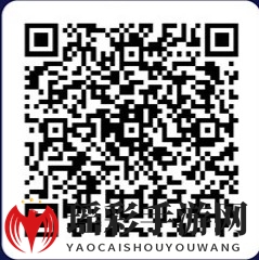 《QQ》20周年个人轨迹查看入口地址