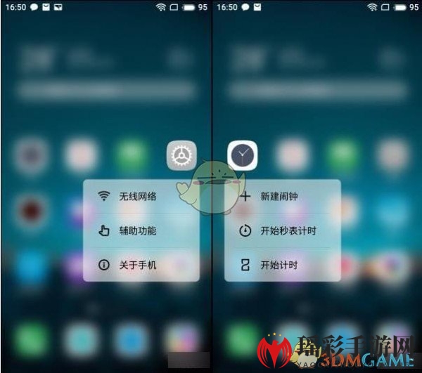 flyme7怎么样？flyme7详细评测